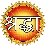ezgif.com-svg-to-png-converter (1)